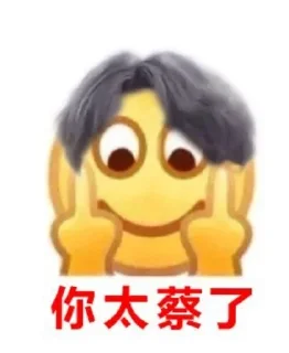 😃 emoji 𝕁𝕐的表情包 Telegram sticker 24 of 52