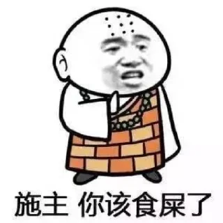 💩 emoji 瓦利斯的贴纸 Telegram sticker 5 of 69