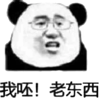🤬 emoji 瓦利斯的贴纸 Telegram sticker 24 of 69