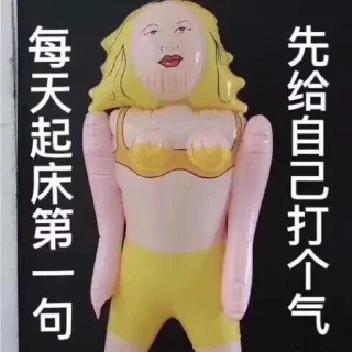 Sticker from 瓦利斯的贴纸