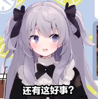 Sticker from 夏诺雅