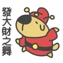 Sticker from 咖波 動態① @Capoo_Stickers