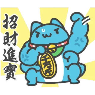 Sticker from 咖波 視像① @Capoo_Stickers