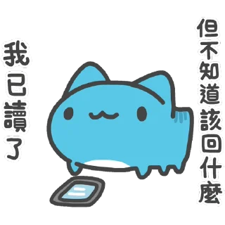 🙄 emoji 咖波 視像③ @Capoo_Stickers Telegram sticker 17 of 48