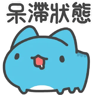 🤤 emoji 咖波 視像⑥ @Capoo_Stickers Telegram sticker 10 of 48