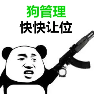 🔫 emoji 江湖社群 Telegram sticker 18 of 84