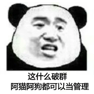 🤨 emoji 江湖社群 Telegram sticker 16 of 84