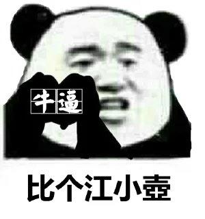 🧜‍♂️ emoji 江湖社群 Telegram sticker 24 of 84