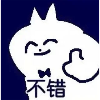 😁 emoji 朋友圈 @PYQDBQ Telegram sticker 14 of 112