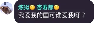 😰 emoji 山海经 Telegram sticker 9 of 120