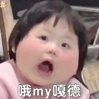 🥰 emoji MG集团频道： @tutubaobei11 Telegram sticker 21 of 50