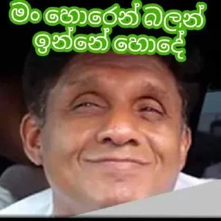 👀 emoji Api machanla | @apimachanSl Telegram sticker 12 of 23