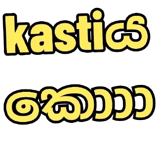 🙄 emoji Api machanla | @apimachanSl Telegram sticker 6 of 23