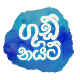 🌃 emoji Api machanla | @apimachanSl Telegram sticker 5 of 23