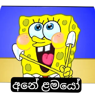 🙂 emoji Api machanla | @apimachanSl Telegram sticker 21 of 23