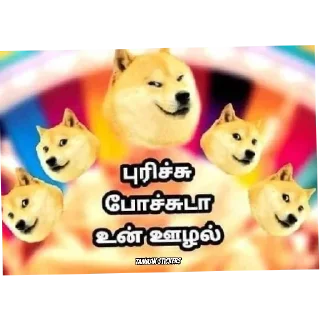 Sticker from Cheems