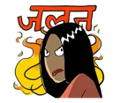 😏 emoji Fun In Hindi Telegram sticker 22 of 41