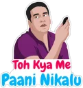 💦 emoji Hindi Chat Meme @Imtiyaz78 Telegram sticker 20 of 76