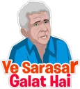 🙅‍♂ emoji Hindi Chat Meme @Imtiyaz78 Telegram sticker 11 of 76