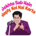 👀 emoji Hindi Chat Meme @Imtiyaz78 Telegram sticker 17 of 76