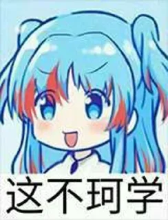 🌟 emoji 盼君勿忘 Telegram sticker 24 of 49