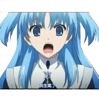 😡 emoji 盼君勿忘 Telegram sticker 5 of 49