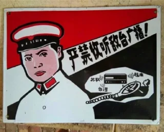 Sticker from 🚫請勿支持