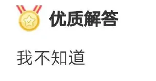 🤷‍♀ emoji 維基病夫御用貼圖包 Telegram sticker 4 of 120