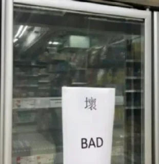 Sticker from 維基病夫御用貼圖包（VI）