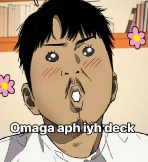 😏 emoji Toksik @melupaakan Telegram sticker 5 of 20