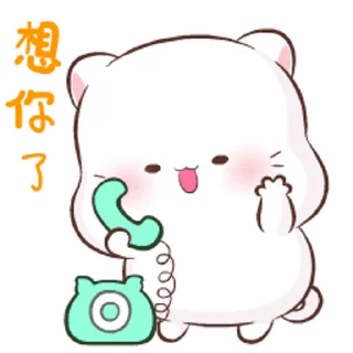 📞 emoji ᯤ @MaximXStickers Telegram sticker 9 of 24
