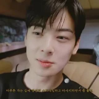 Sticker from 𝑬𝒖𝒏𝒘𝒐𝒐 𝑰 @pinockpz