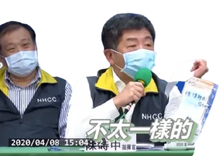 ❌ emoji 陳時中 Telegram sticker 23 of 61