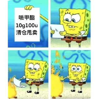 🙂 emoji 忆中人@midnightdrug1 Telegram sticker 7 of 64