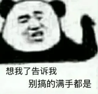Sticker from 大象4