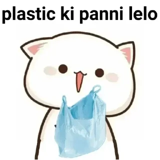 🏵 emoji Kuch toh lelo @r_squared_rishabh — @stckrRobot Telegram sticker 8 of 65