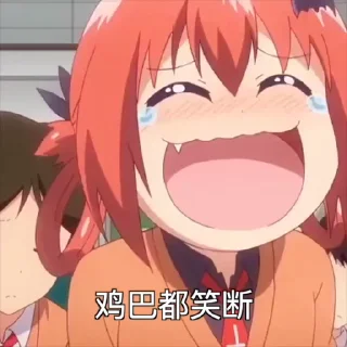 😆 emoji 御坂の自用动态贴纸包 Telegram sticker 15 of 49