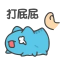 👋 emoji 常用贴纸（动态） Telegram sticker 12 of 25