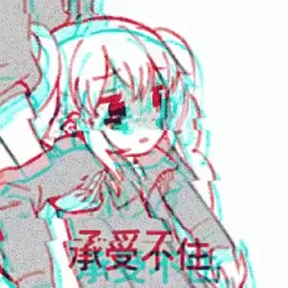 🌟 emoji @SakuraKooi 自用动态贴纸包w Telegram sticker 11 of 37