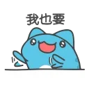 😍 emoji 常用贴纸（动态） Telegram sticker 21 of 25