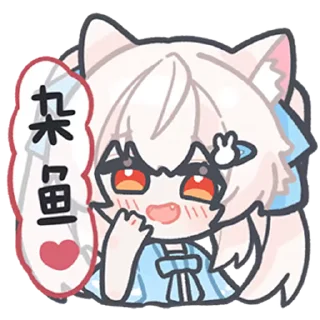🐟 emoji @SakuraKooi 自用动态贴纸包w Telegram sticker 20 of 37