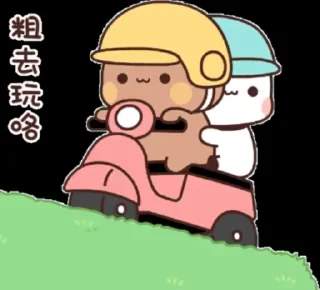 🛵 emoji ᯤ @MaximXStickers Telegram sticker 16 of 50