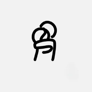 📧 emoji Virtual pen @aestheticstikerpack Telegram sticker 1 of 66