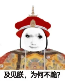 Sticker from 龙帝
