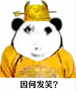 🌟 emoji 龙帝 Telegram sticker 13 of 23