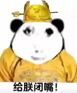 🌟 emoji 龙帝 Telegram sticker 10 of 23