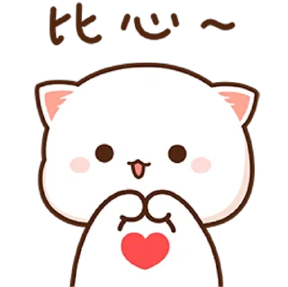 ❤ emoji 🍧 𝓐𝓓𝕚Ｔ𝕀 🍧's kang pack Telegram sticker 7 of 58