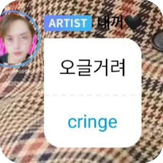 🧥 emoji Your stickers - @my_stckers_bot Telegram sticker 13 of 19
