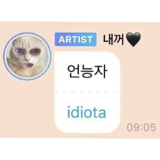 🐱 emoji Your stickers - @my_stckers_bot Telegram sticker 12 of 19
