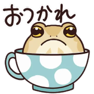 ⭐ emoji Japanese tree frog Emoji 2 @moe_sticker_bot Telegram sticker 8 of 40